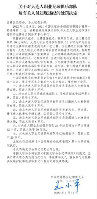 他们通过定位球让我们付出了代价，让我们的后防线出现了一些漏洞。